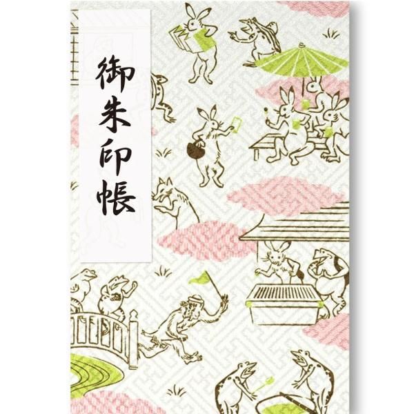 ちびよた　つゆ草　可愛らしいホタル　見開き御朱印です Amazon | 京都ちせん 御朱印帳 書き置き用 見開き ポケット