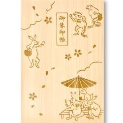 京都市　即成院　限定木製御朱印帳　限定御朱印 京都・即成院の特別御朱印帳 ｜ 地人館 ｜ 仏教関連・一般書籍