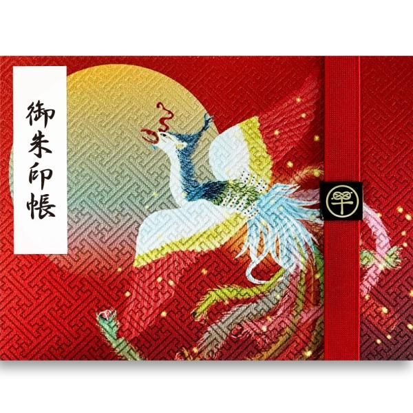 見開き御朱印帳 オリジナル見開き御朱印帳のご案内🕊 | 御霊神社