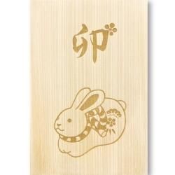 京都市　即成院　限定木製御朱印帳　限定御朱印 京都・即成院の特別御朱印帳 ｜ 地人館 ｜ 仏教関連・一般書籍