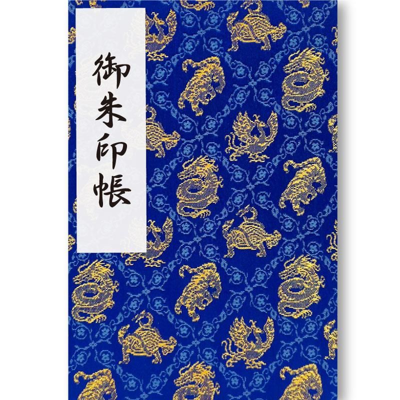 本物の 送料無料】御朱印帳 四神 | 京都ちせんストア その他