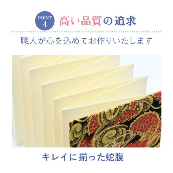 再販!窓猫柄 和柄 見開き御朱印帳 書き置き用タイプ （御朱印帳