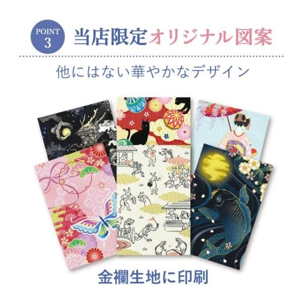 Amazon.co.jp: 京都 平安神宮 初詣限定御朱印 青龍甲辰 2体