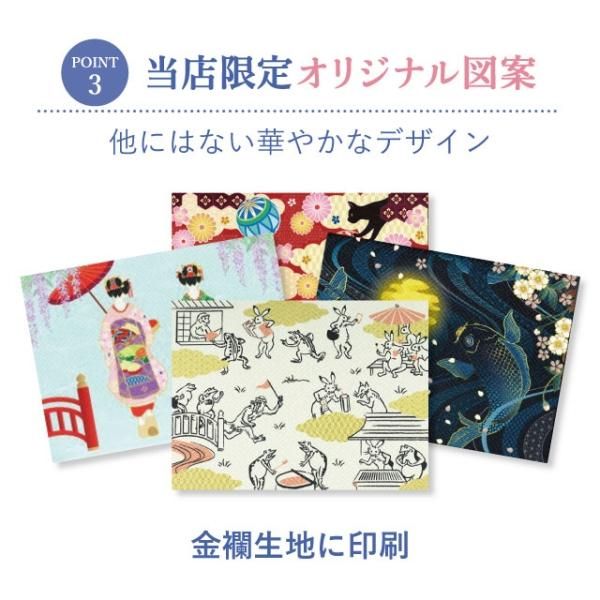 送料無料】見開き御朱印帳 24年干支 甲辰（銀龍） | 京都ちせん