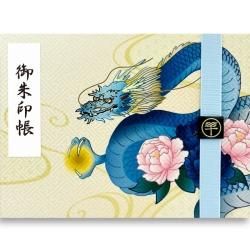 辰 御朱印帳 - 御朱印帳工房 京都ちせんストア