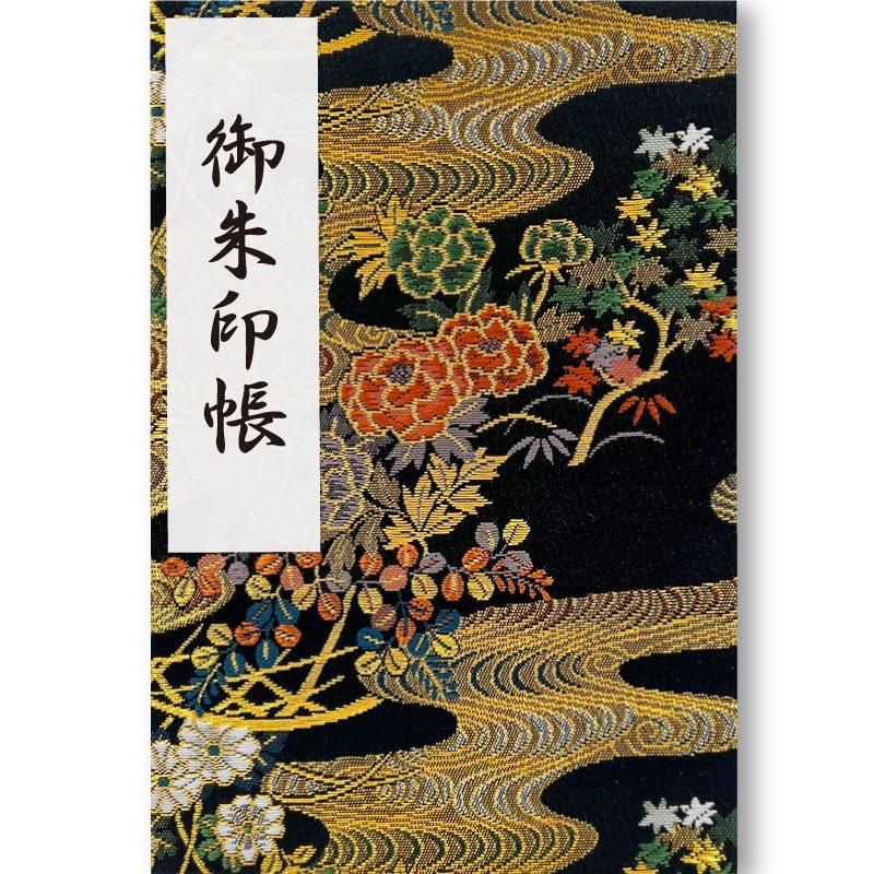送料無料】御朱印帳 四神 | 京都ちせんストア