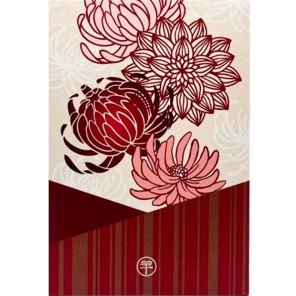 送料無料】御朱印帳 菊衣 | 京都ちせんストア 送料無料】御朱印帳 菊衣 | 京都ちせんストア