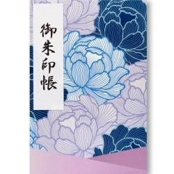 Amazon.co.jp: 1949年 印花税票3枚付中華民国古文書 検索：朱印