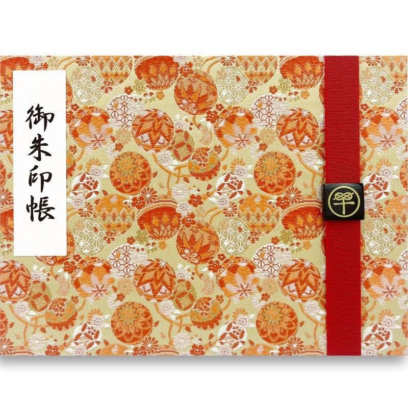 送料無料】見開き御朱印帳 手毬 | 京都ちせんストア
