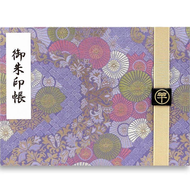 上杉氏分限帳 |本 | 通販 | Amazon