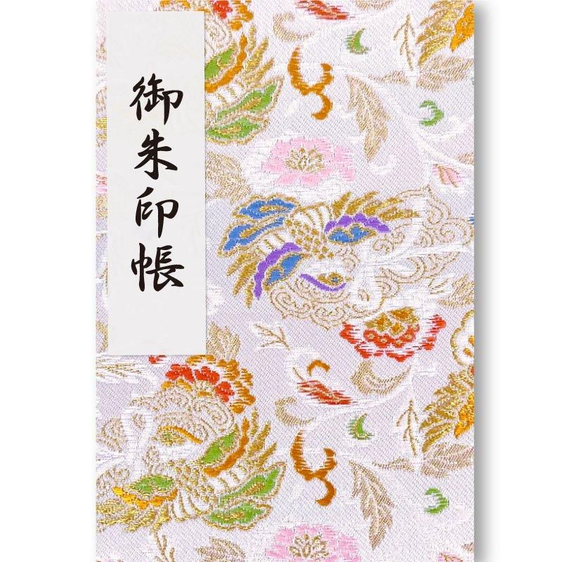 送料無料】御朱印帳 絢爛鳳凰 | 京都ちせんストア