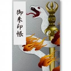 大サイズ】手描き一点物/2025年干支、巳年/御朱印帳 - メルカリ