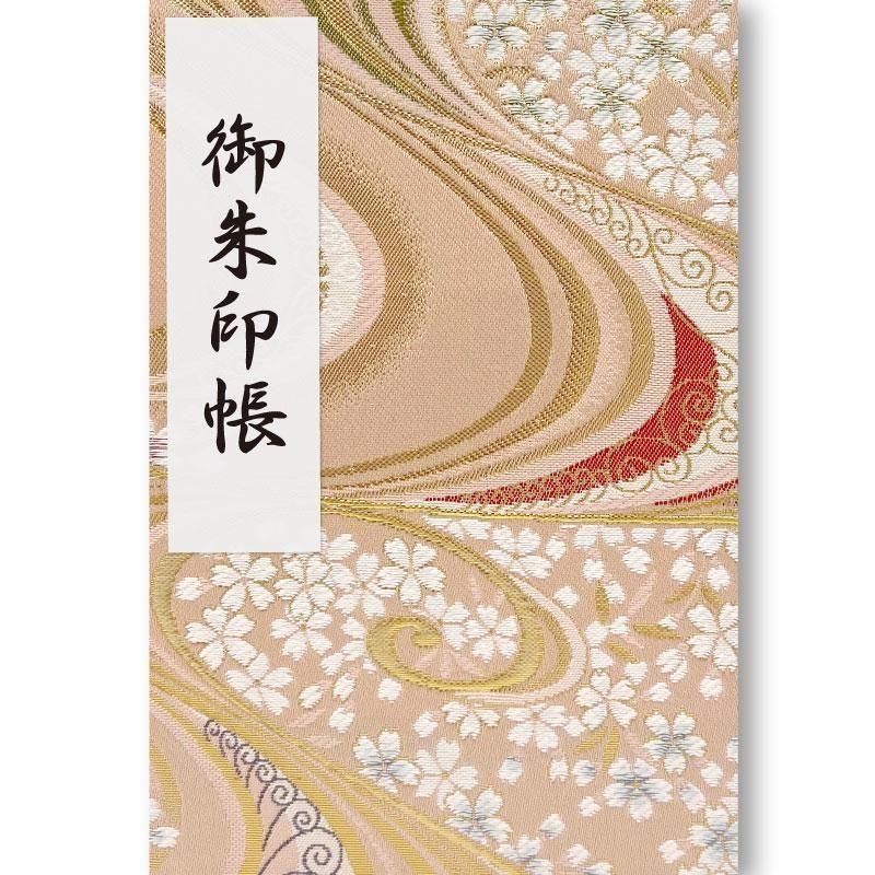 送料無料】御朱印帳 赤香波桜 | 京都ちせんストア