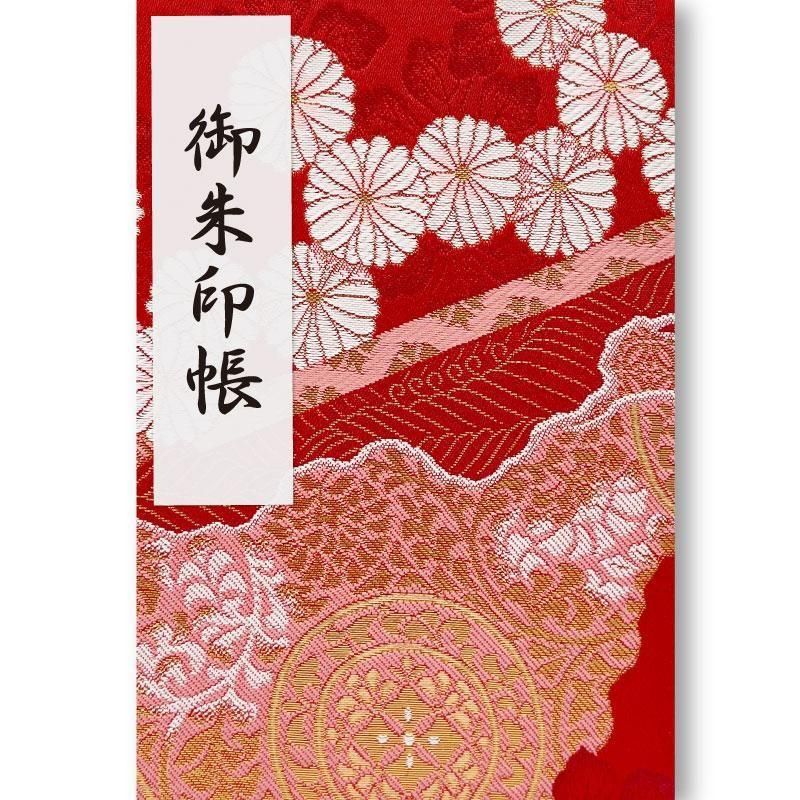【国内発送】 送料無料】御朱印帳 赤高貴 | 京都ちせんストア その他