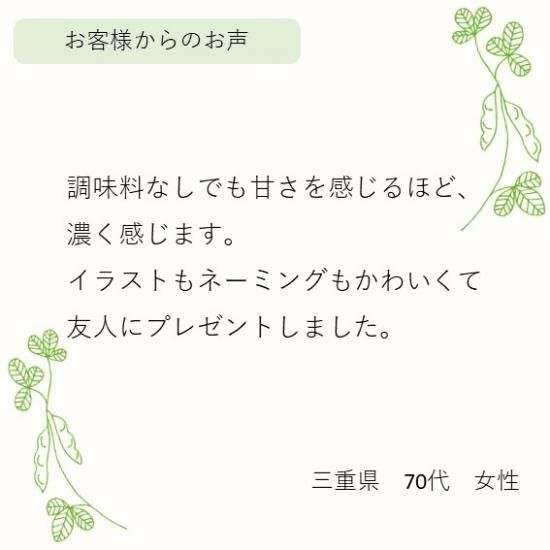 まめのすけ様ご確認用 71xJ4YUpn1L.jpg_BO30,255,255,