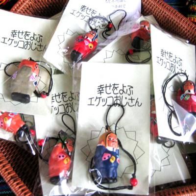 開運！エケッコおじさんのストラップ【エケコ人形】/ペルー雑貨