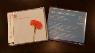 ԥ졼CD -Chill with Beethoven-