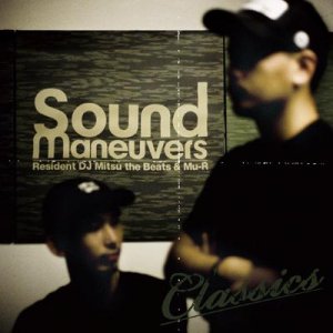 MIX CDSound Maneuvers / Sound Maneuvers Classics