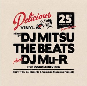 MIX CDSound Maneuvers / Delicious Vinyl 25th Anniversary -Japan Edition-