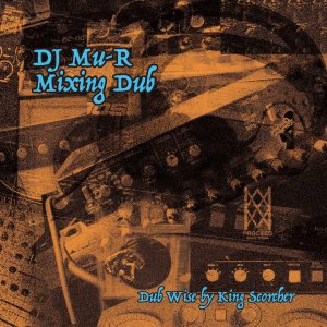 MIX CDDJ Mu-R / Mixing Dub 