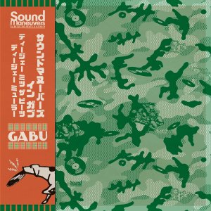 MIX CD-RSound Maneuvers(DJ Mitsu the Beats&DJ Mu-R) / Mix For Gabu