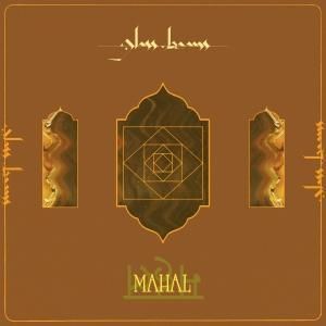 Glass Beams / MahalFunk, Psychedelic Rock, World / New LP