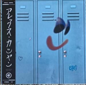 Alex Kassian / Body SingerKrautrock, Balearic, Ambient, Crossover / NEW 12