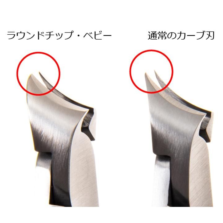 つめ切り Baby（名入れなし） - SUWADA ONLINE SHOP