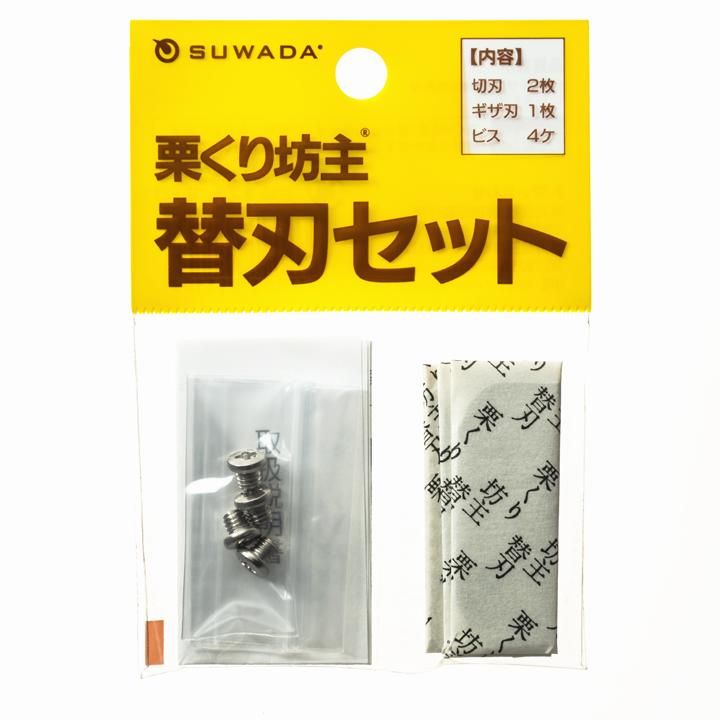 ミニスライサー&ミニグレーター - SUWADA ONLINE SHOP ミニスライサー&ミニグレーター - SUWADA ONLINE SHOP