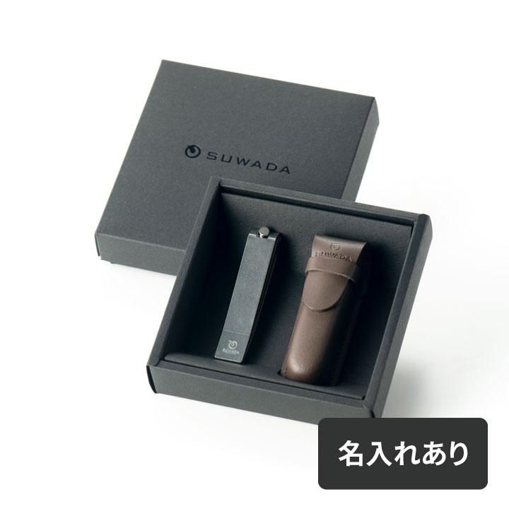 名入れ】ギフトセット ネイルクリッパー ミニ（名入れ代金込み