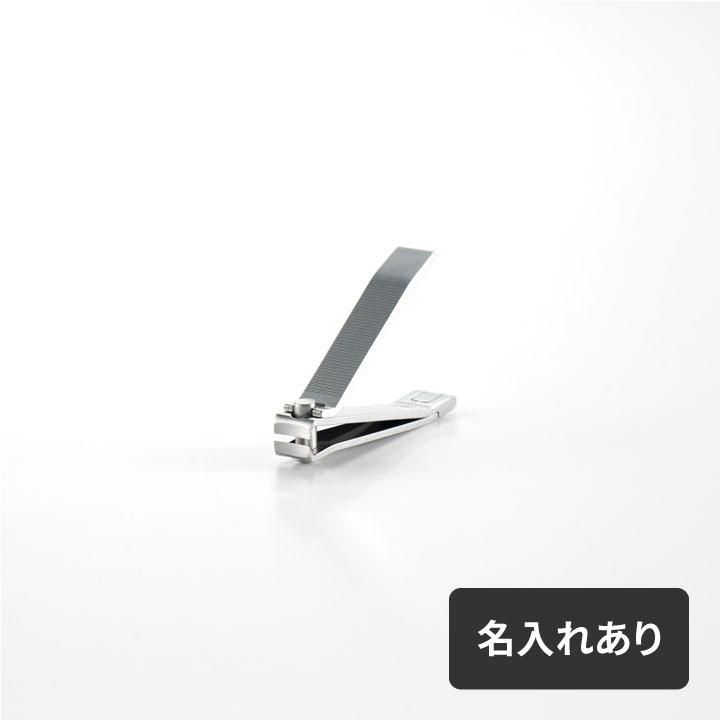 【名入れ】ネイルクリッパー ミニ（名入れ代金込み）