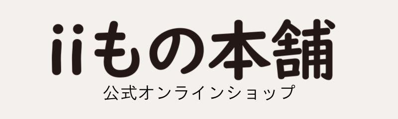 iiޡ饤󥷥å