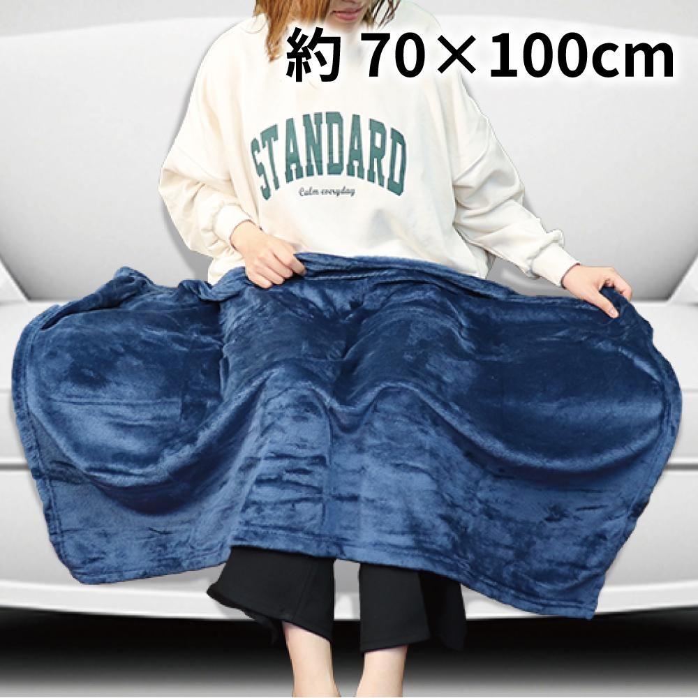 約70×100cmの座って腰から膝が隠れるくらいのひざ掛けであることを明記したバナー
