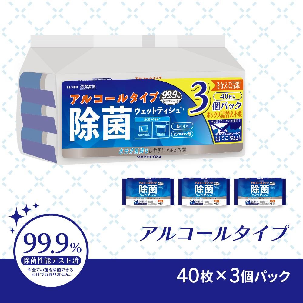 ½ü¶Ý¥¦¥§¥Ã¥È¥Æ¥£¥Ã¥·¥åËÜÂΤβèÁü¤È99.9%½ü¶ÝÀǽ¥Æ¥¹¥ÈºÑ¤Ç¤¢¤ë¤³¤È¤òÀâÌÀ¤·¤¿¥Ð¥Ê¡¼²èÁü
