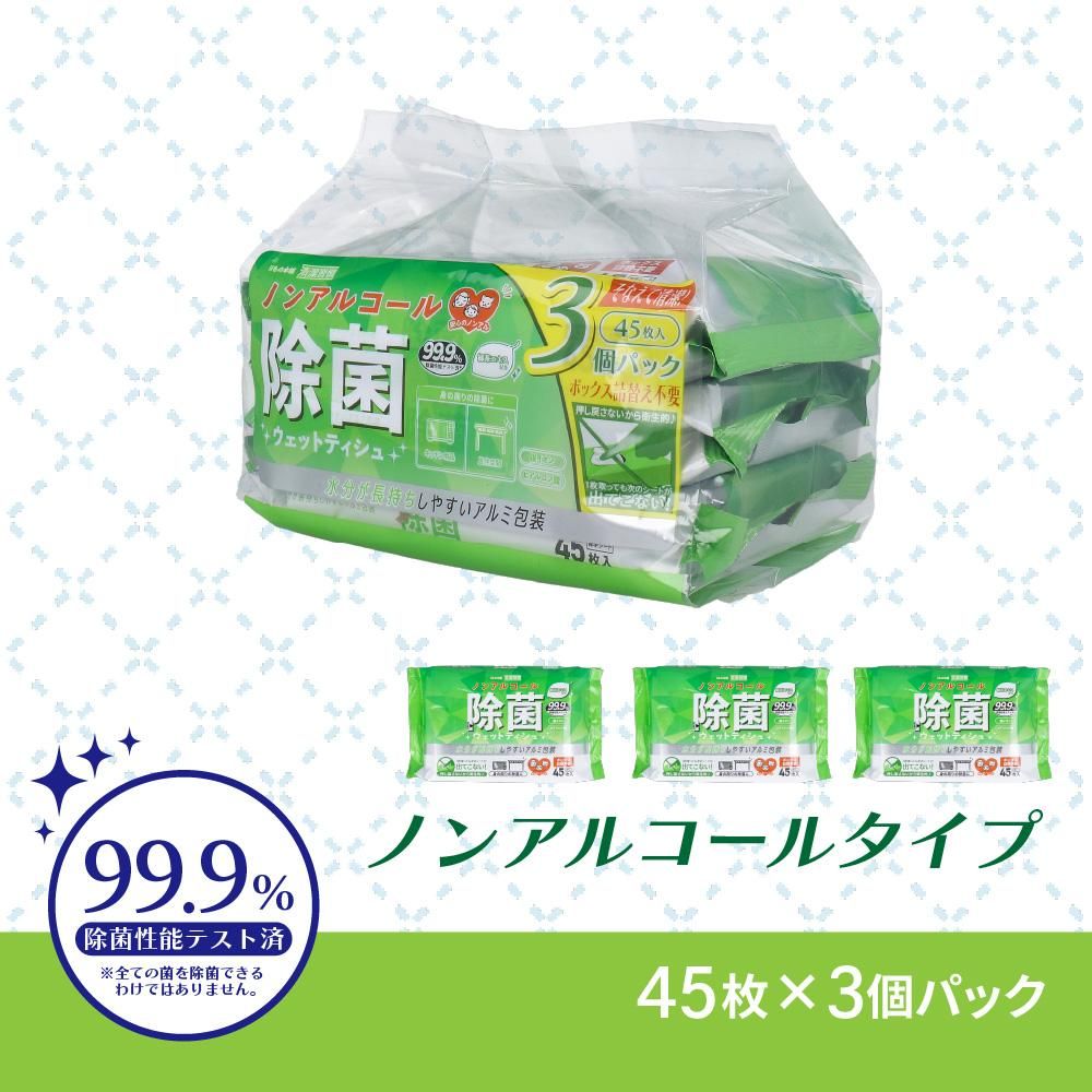 ½ü¶Ý¥¦¥§¥Ã¥È¥Æ¥£¥Ã¥·¥åËÜÂΤβèÁü¤È99.9%½ü¶ÝÀǽ¥Æ¥¹¥ÈºÑ¤Ç¤¢¤ë¤³¤È¤òÀâÌÀ¤·¤¿¥Ð¥Ê¡¼²èÁü