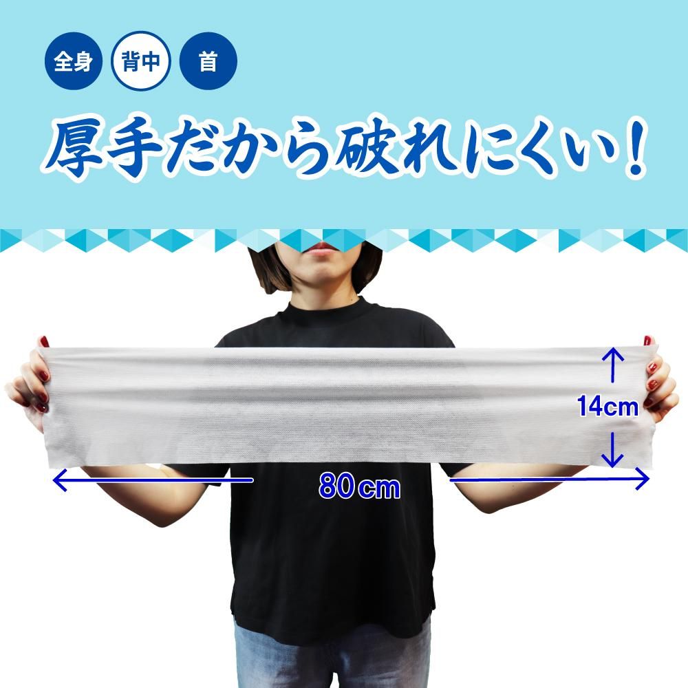 ロングクールタオル ラージサイズ 冷えてます ボトルタイプ 20枚入のシートを広げた写真のバナー画像