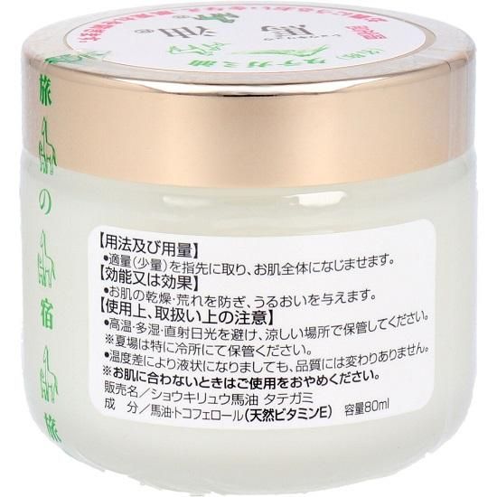 大人気!まとめ一覧 限定品 ショウキリュウ馬油 タテガミ油 80mL iiもの本舗 | スキンケア・基礎化粧品