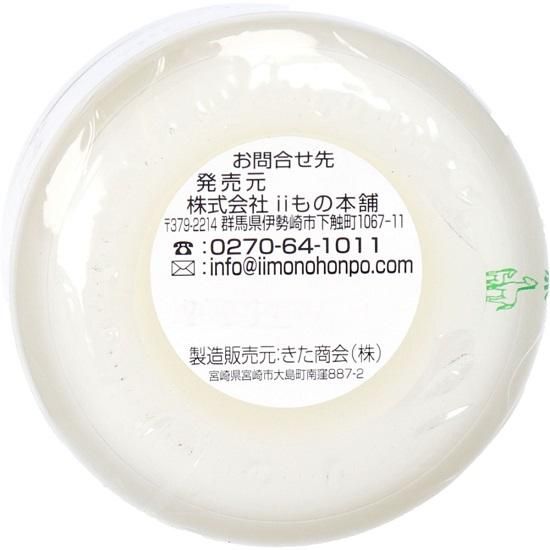 オンラインショップ タテガミ油 ショウキリュウ馬油 限定品 80mL | iiもの本舗 スキンケア・基礎化粧品