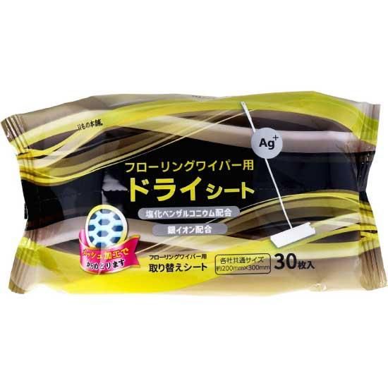 グランド牧場 セレクトセール フローリングワイパー用ドライシート 30枚入 iiもの本舗 | 家事・掃除道具
