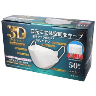 3DΩΥޥ  ɷ  50 ۥ磻