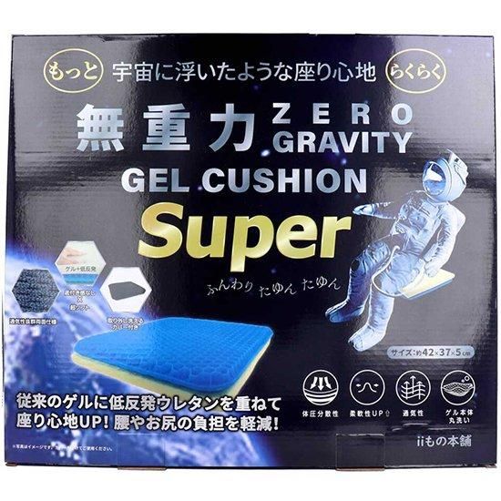 無重力ゲルクッション スーパー | iiもの本舗 無重力ゲルクッション スーパー | iiもの本舗