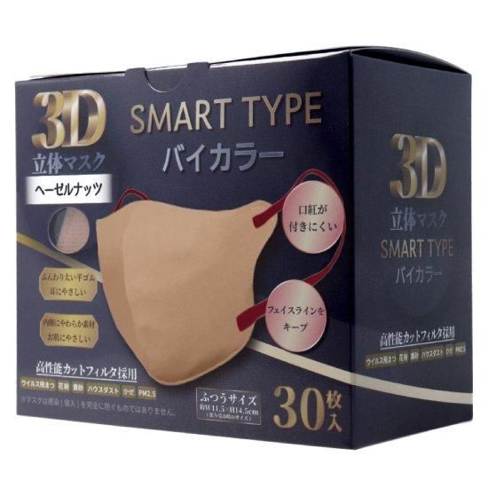 最安値モリーズプロ3Dフェイスマスク　バームセット新品未開封 楽天市場】Mitsufuku 3層構造不織布フェイスマスク 大人用サイズ