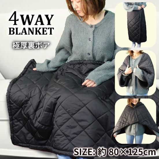 hokotto 極厚裏ボア 4WAYブランケット 80×125cm(ブラック hokotto 極厚裏ボア 4WAYブランケット 80×125cm(ブラック