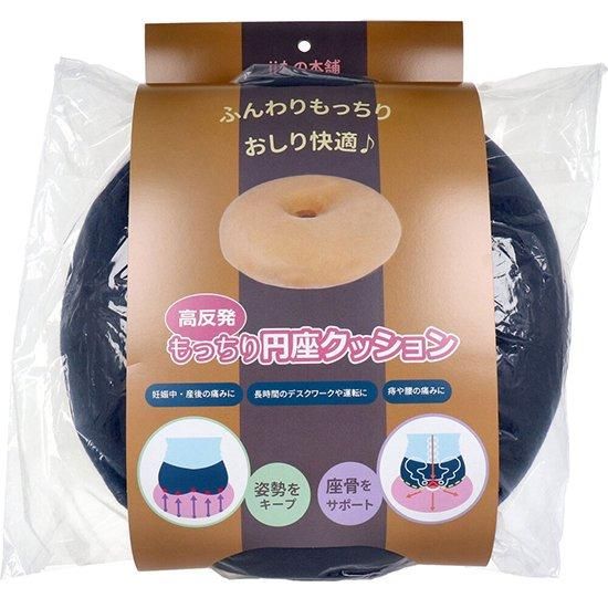 高反発もっちり円座クッション (チョコ・キャラメル・インディゴ 高反発もっちり円座クッション (チョコ・キャラメル・インディゴ