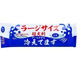 超大判 クールタオル ラージサイズ冷えてます 約600×400mm 20枚
