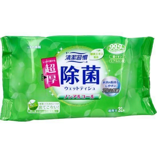 ���齬�� �Υ󥢥륳������� �����åȥƥ����� Ķ���� 32����