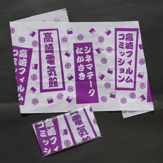 オリジナル手ぬぐい（紫）【送料無料】