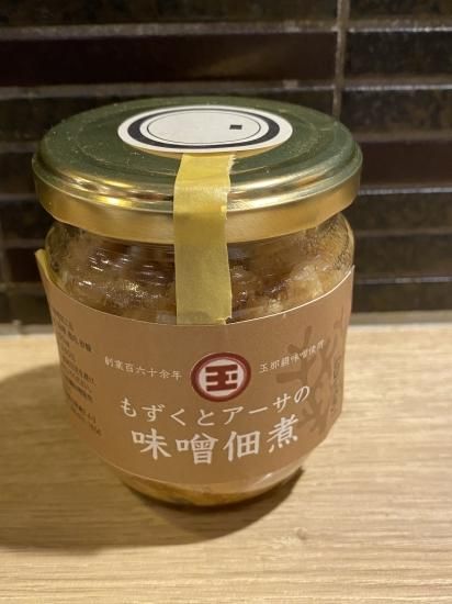 アーサともずくの味噌佃煮 沖縄の無添加天然醸造味噌の通販 沖縄食材専門店 てまえみそ Com