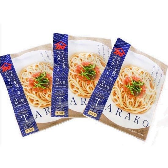 <img class='new_mark_img1' src='https://img.shop-pro.jp/img/new/icons55.gif' style='border:none;display:inline;margin:0px;padding:0px;width:auto;' />たらこを食べるパスタソース 130g×3パック