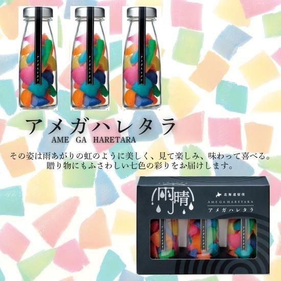 味付数の子 「アメガハレタラ」 270g（90g×3個）【冷凍】 - 株式会社